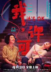 伊人网大